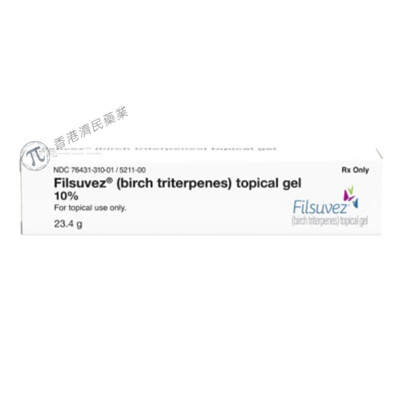 Filsuvez(birch triterpenes，桦木三萜)