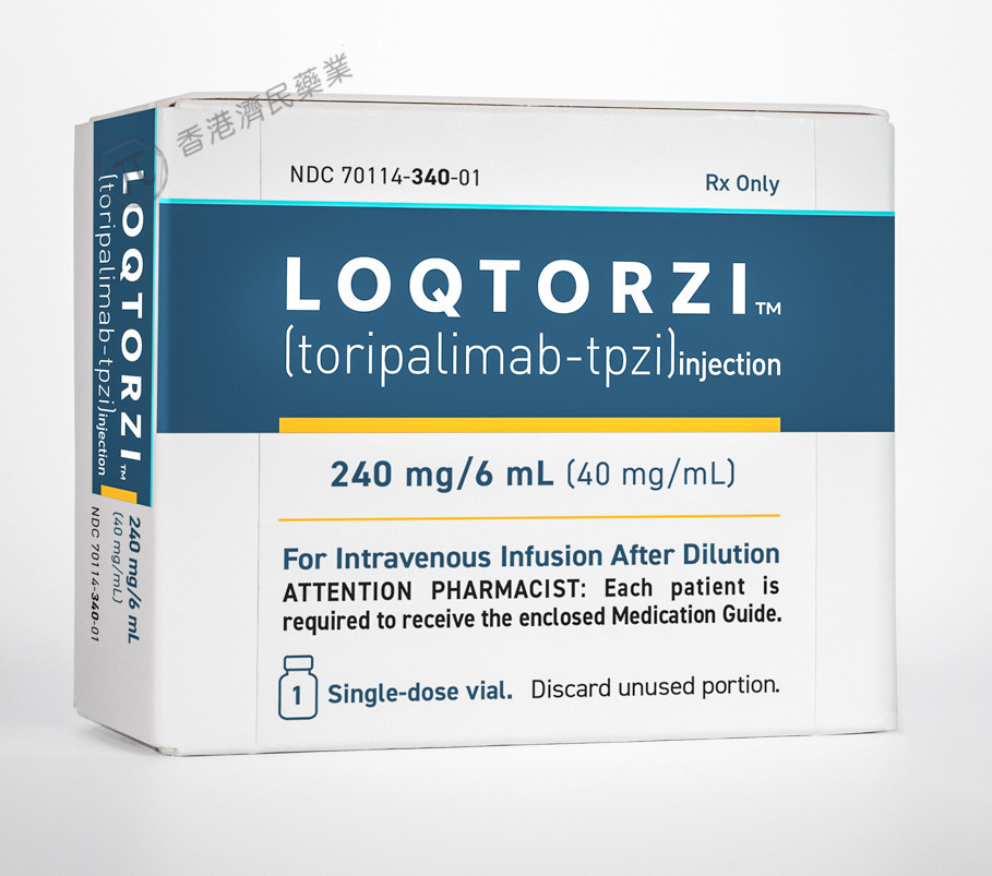 鼻咽癌新药Loqtorzi现已在美国推出_香港济民药业