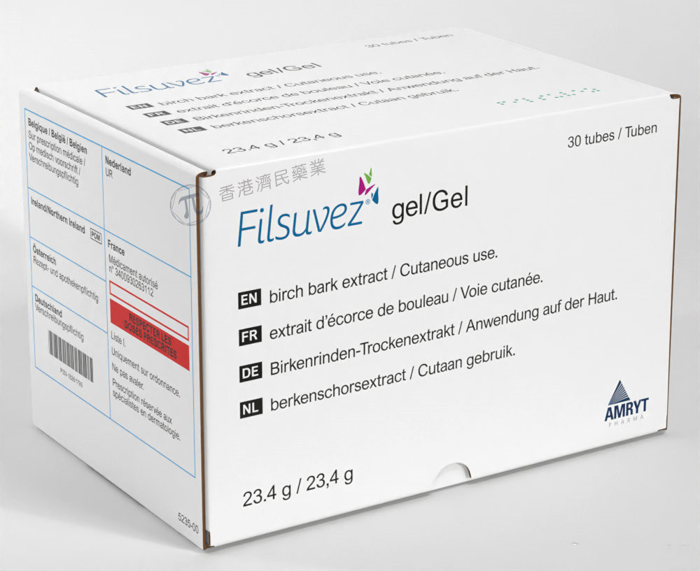 Filsuvez(Oleogel-S10)治疗大疱性表皮松解症伤口中文说明书-价格-适应症-不良反应及注意事项_香港济民药业