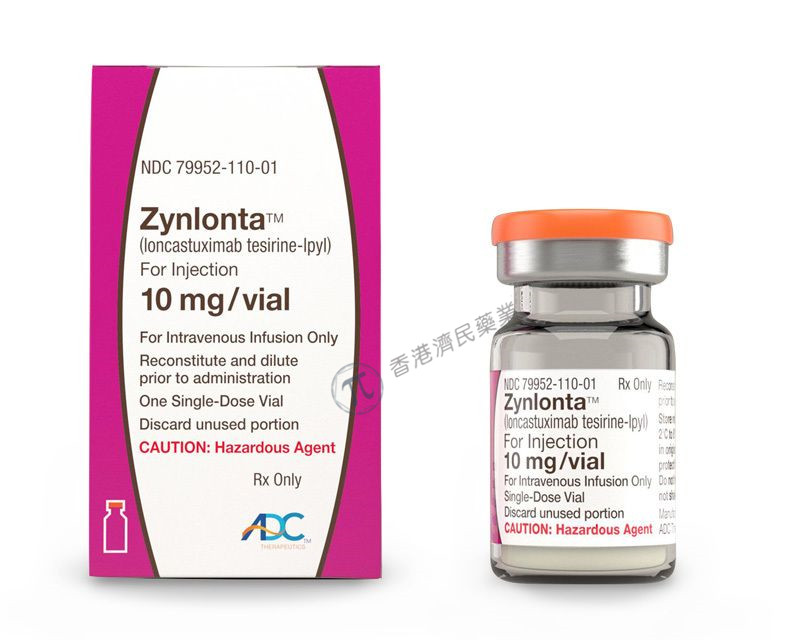 注射用Zynlonta（loncastuximab tesirine-lpyl）说明书-价格-功效与作用-副作用_香港济民药业