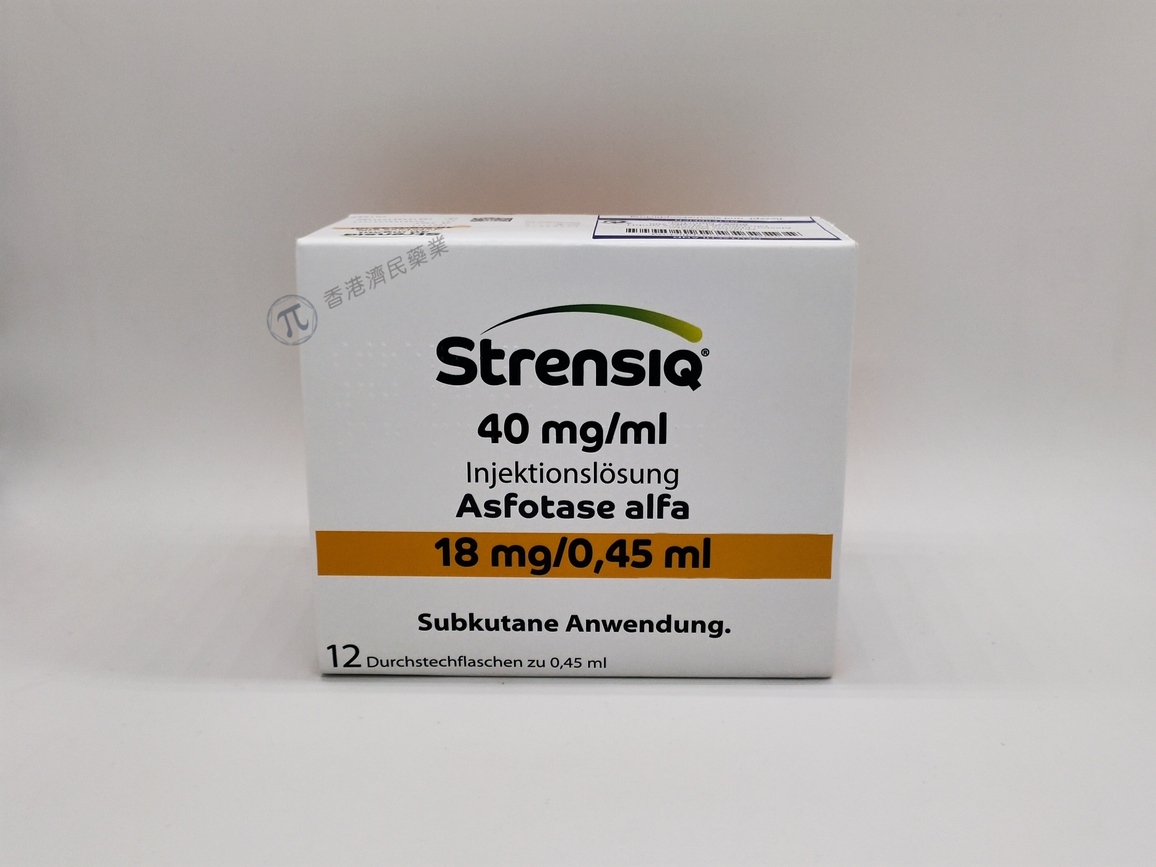 低磷酸酯酶症药物Strensiq剂量如何？该怎么保存？