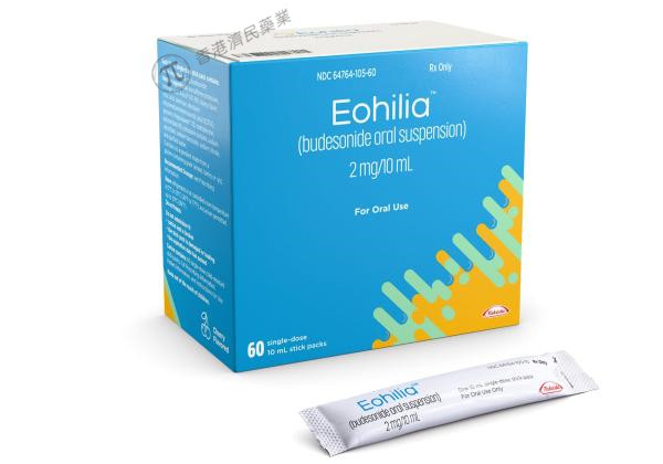 Eohilia(布地奈德口服混悬液)获批用于治疗嗜酸粒细胞性食管炎_香港济民药业