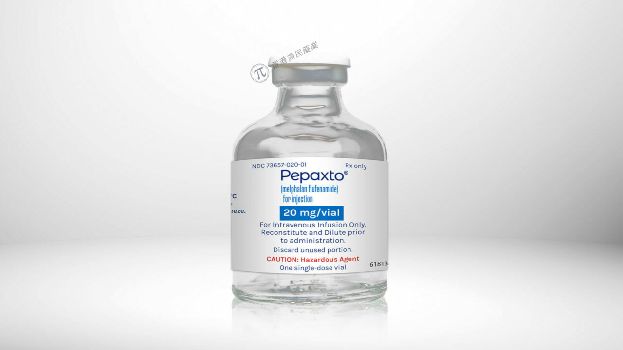 FDA撤回对Pepaxto治疗多发性骨髓瘤的批准