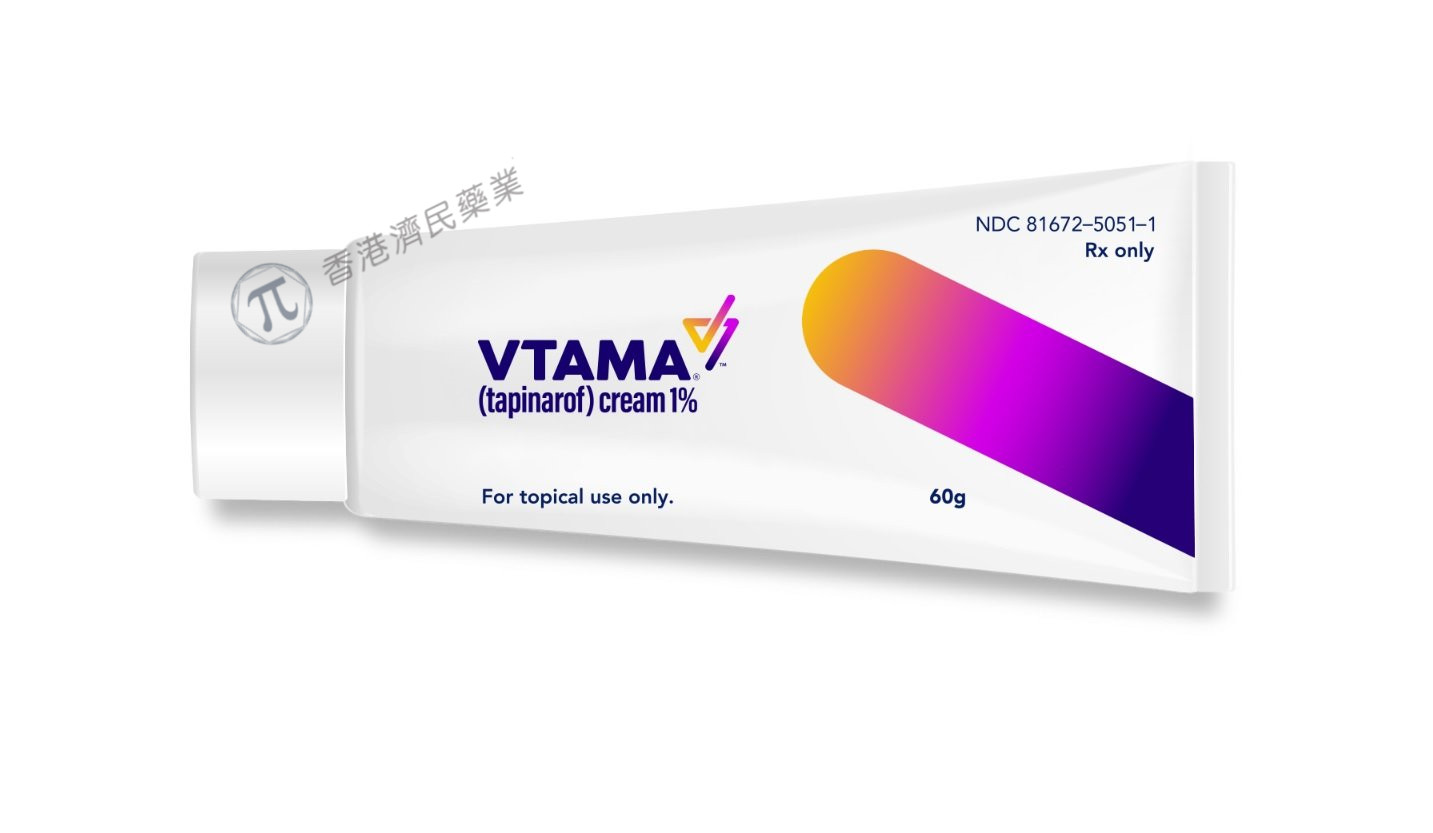 特应性皮炎创新疗法！Vtama乳膏两项关键3期试验达到主要终点_香港济民药业
