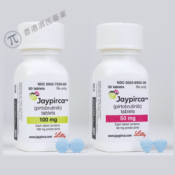 Jaypirca(Pirtobrutinib，吡托布替尼)治疗MCL/CLL/SLL中文说明书-价格-适应症-不良反应及注意事项