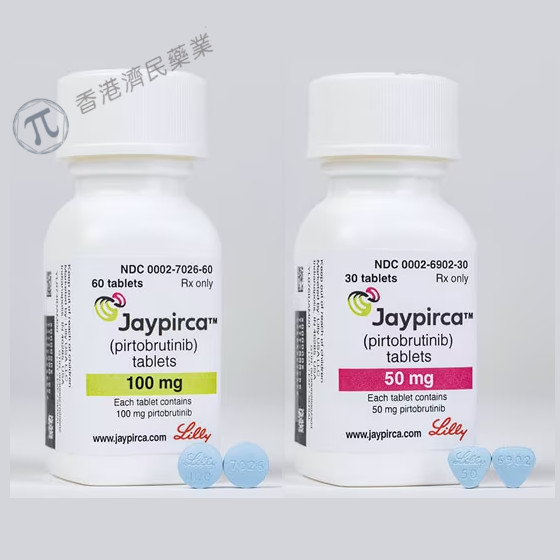 Jaypirca(pirtobrutinib，吡托布替尼）