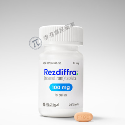 Rezdiffra(resmetirom)治疗非酒精性脂肪性肝炎中文说明书-价格-适应症-不良反应及注意事项_香港济民药业