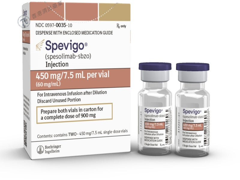 Spevigo扩大适用范围至≥12岁、体重至少40kg的泛发性脓疱型银屑病患者_香港济民药业