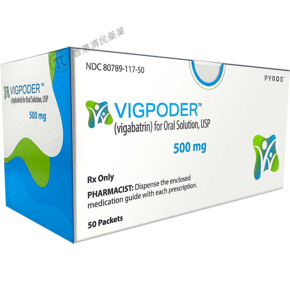 Vigpoder口服溶液现已上市，用于治疗难治性癫痫、婴儿痉挛