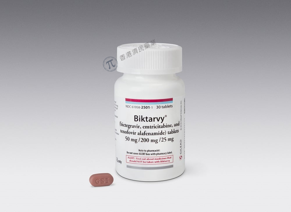 Biktarvy标签更新增加了关于怀孕HIV患者的安全性和有效性数据