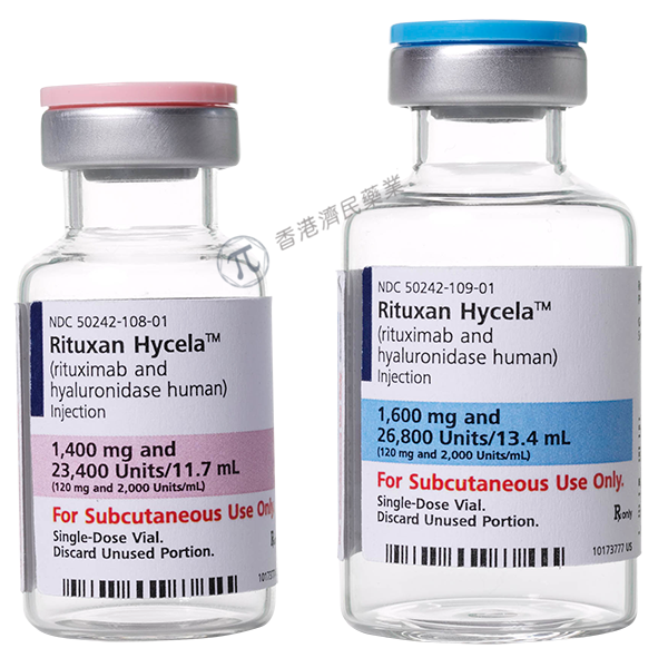 RITUXAN(HYCELA)药物指南_香港济民药业