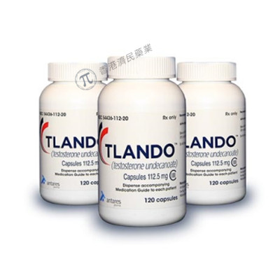 Tlando（testosterone undecanoate，十一酸睾酮）中文说明书-价格-功效与作用-副作用_香港济民药业