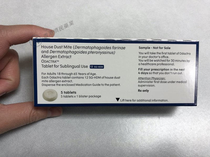 Odactra(房屋尘螨舌下过敏免疫治疗片剂)中文说明书-价格-适应症-不良反应及注意事项