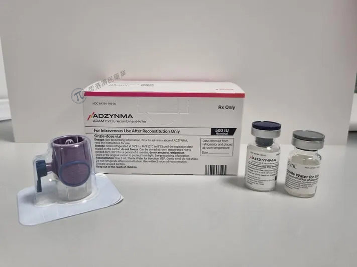 Adzynma(ADAMTS13)治疗先天性血栓性血小板减少性紫癜中文说明书-价格-适应症-不良反应及注意事项