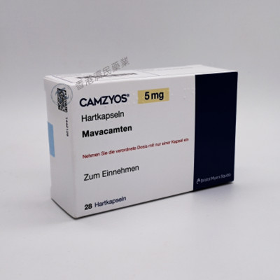 Camzyos(Mavacamten,玛伐凯泰/马瓦卡坦)