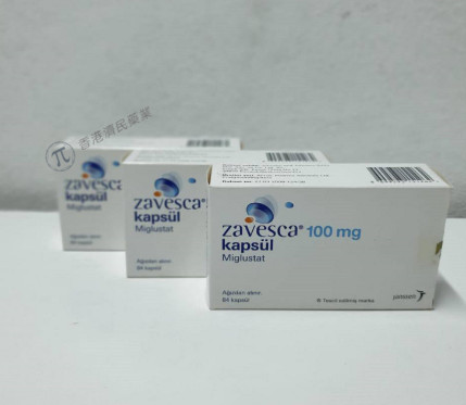 Zavesca(miglustat,麦格司他/美格鲁特)中文说明书-价格-适应症-不良反应及注意事项