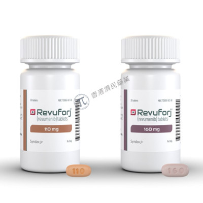 Revuforj(revumenib)中文说明书-价格-适应症-不良反应及注意事项_香港济民药业