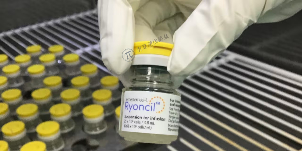 FDA批准首款间充质基质细胞疗法Ryoncil治疗儿童类固醇难治性急性移植物抗宿主病_香港济民药业