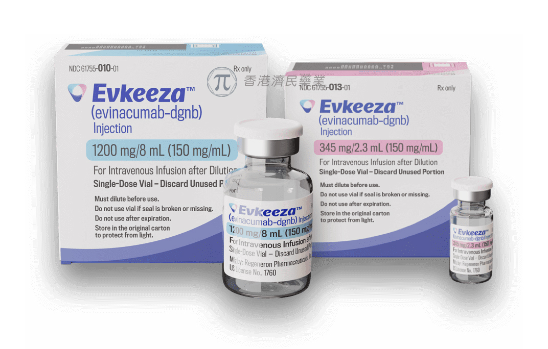 Evkeeza(evinacumab-dgnb，依维苏单抗)中文说明书-价格-适应症-不良反应及注意事项