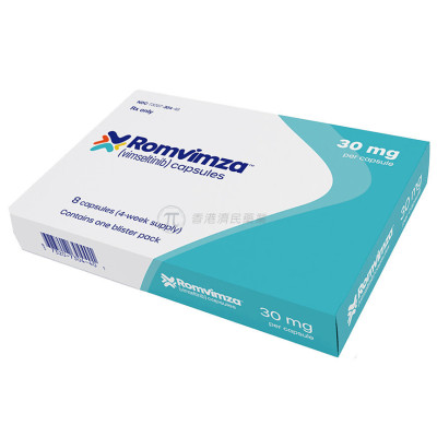 Romvimza(vimseltinib)治疗有症状的腱鞘巨细胞瘤中文说明书-价格-适应症-不良反应及注意事项