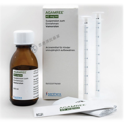 Agamree(vamorolone，瓦莫罗酮)