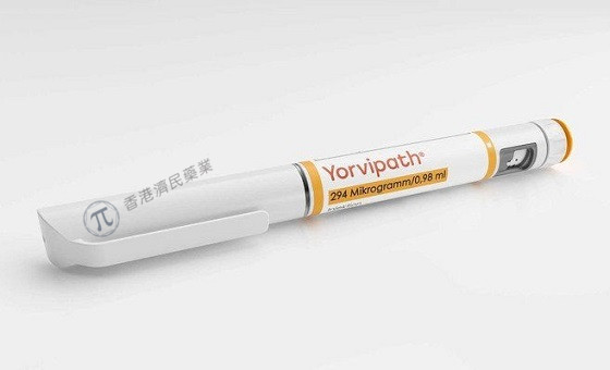 Yorvipath(palopegteriparatide，帕罗培特立帕肽)