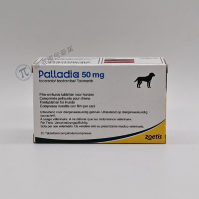 Palladia(toceranib，托西尼布/帕拉丁)