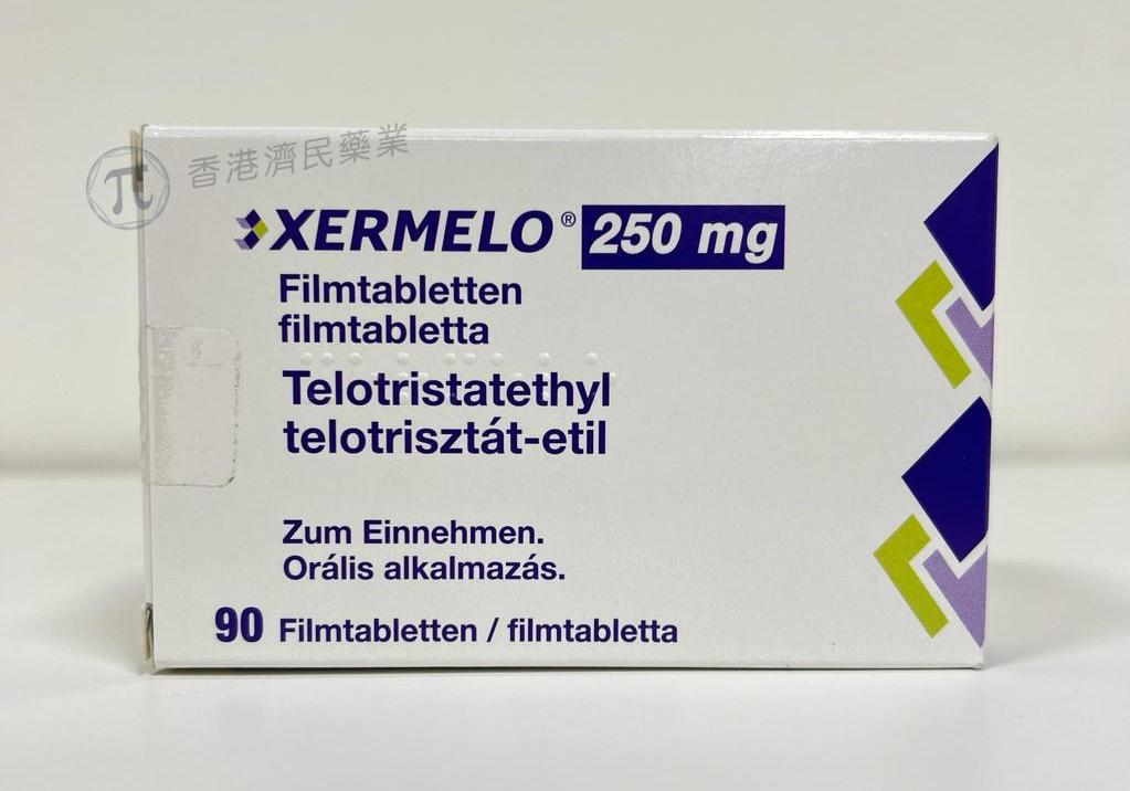 Xermelo(telotristat ethyl，特罗司他乙酯)