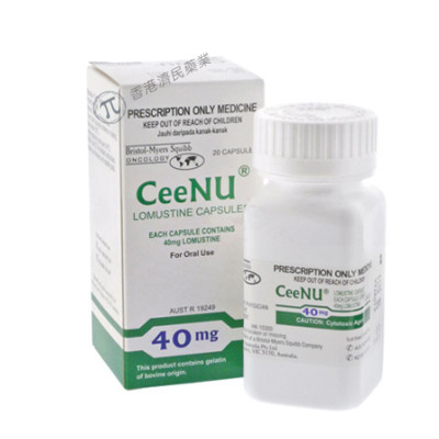 CeeNu（Lomustine 洛莫司汀）用于脑肿瘤/霍奇金病中文说明书-价格-功效与作用-副作用_香港济民药业
