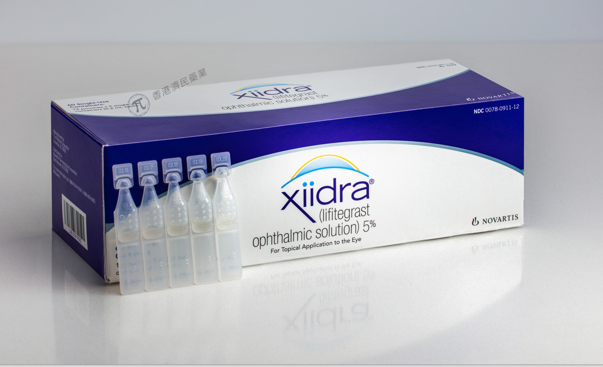 Xiidra(Lifitegrast，立他司特)眼药水5%治疗干