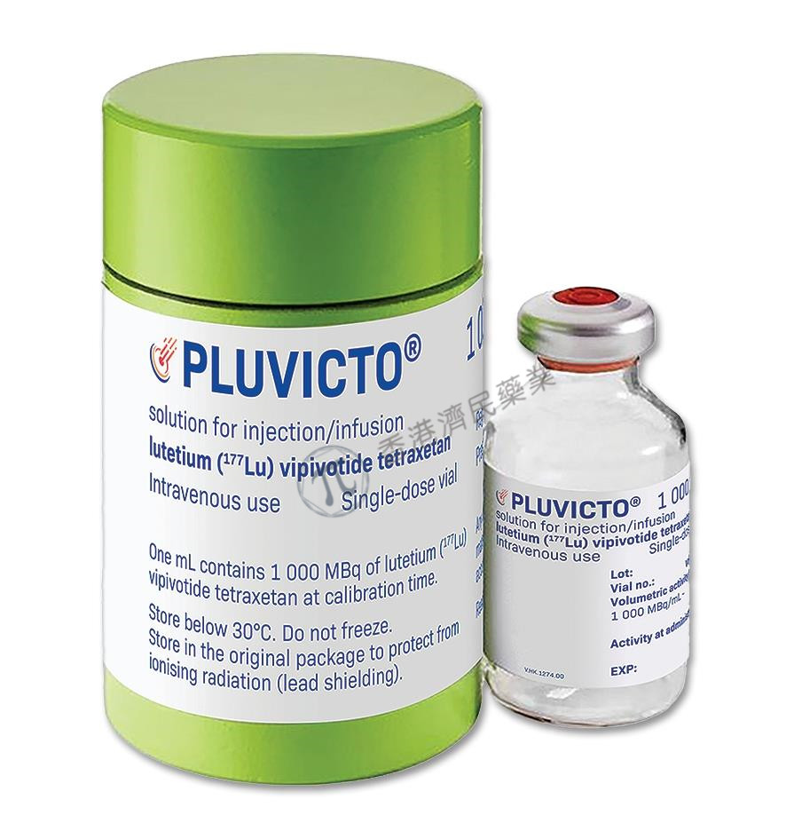 Pluvicto获批用于PSMA阳性转移性去势抵抗性前列腺癌化疗前的早期使用_香港济民药业