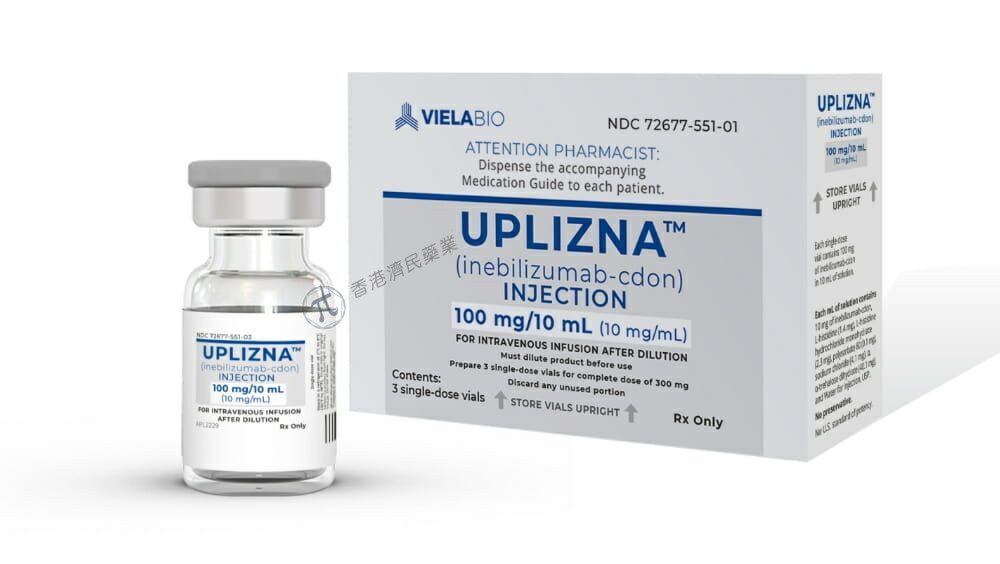 首个针对IgG4-RD的靶向疗法！Uplizna获得FDA批准_香港济民药业