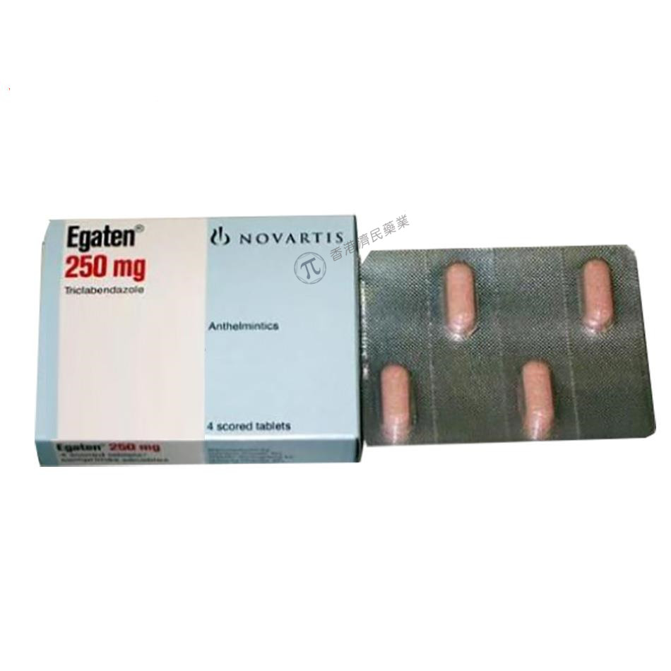 Egaten(triclabendazole，三氯苯哒唑)治疗片形吸虫病中文说明书-价格-适应症-不良反应及注意事项_香港济民药业