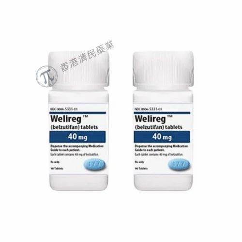Welireg(belzutifan,贝组替凡)