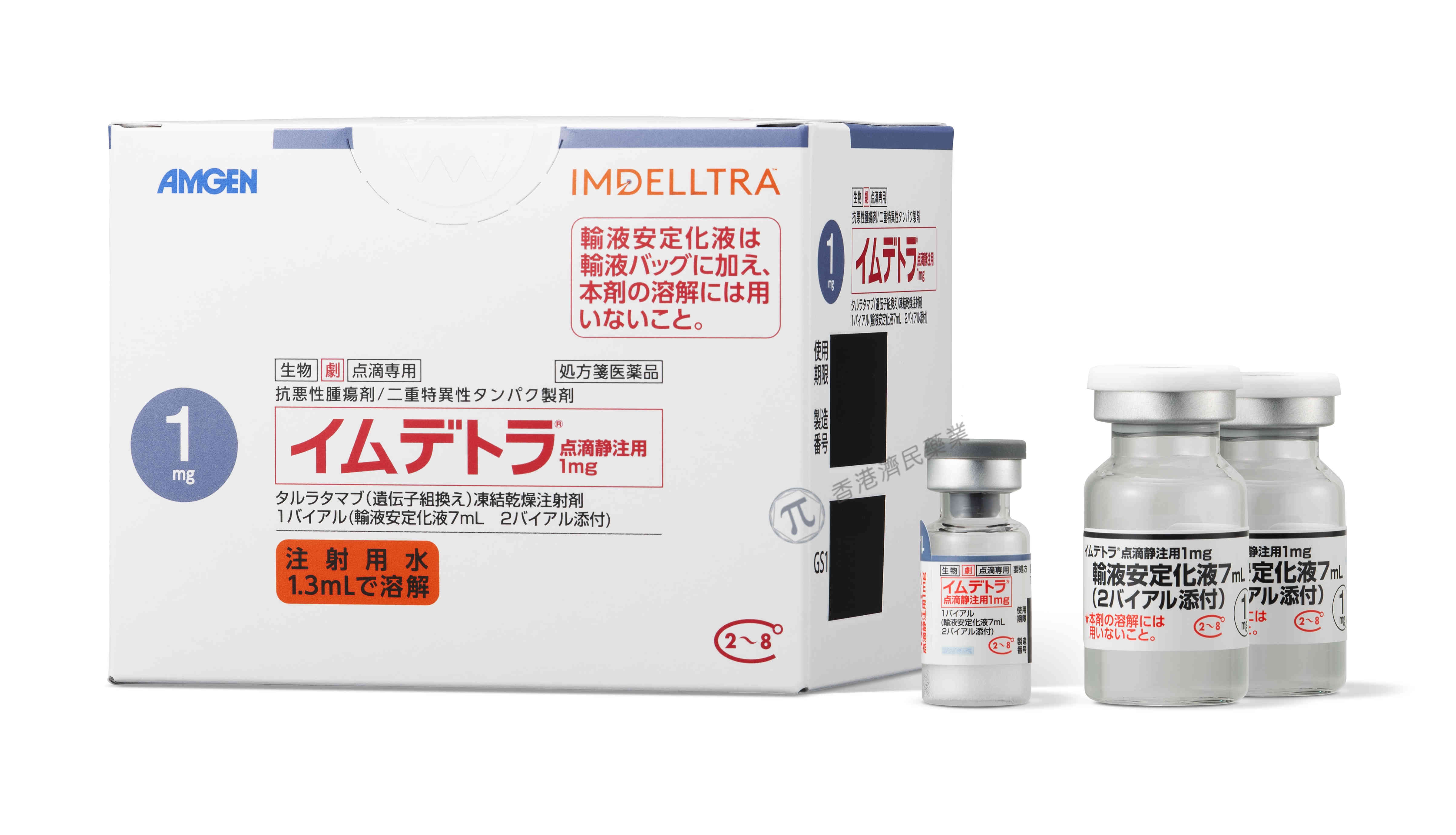 小细胞肺癌新药IMDELLTRA(塔拉妥单抗)已在日本上市_香港济民药业