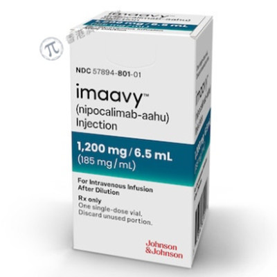 Imaavy(nipocalimab-aahu，尼卡利单抗)