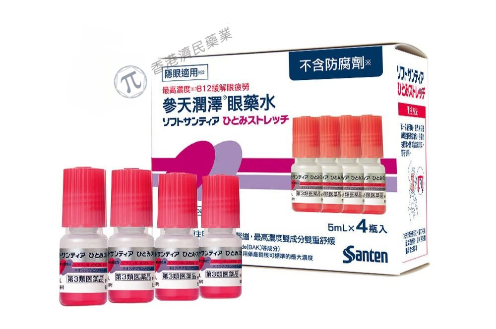 低剂量阿托品滴眼液Ryjunea在欧盟获批用于减缓儿童近视进展_香港济民药业