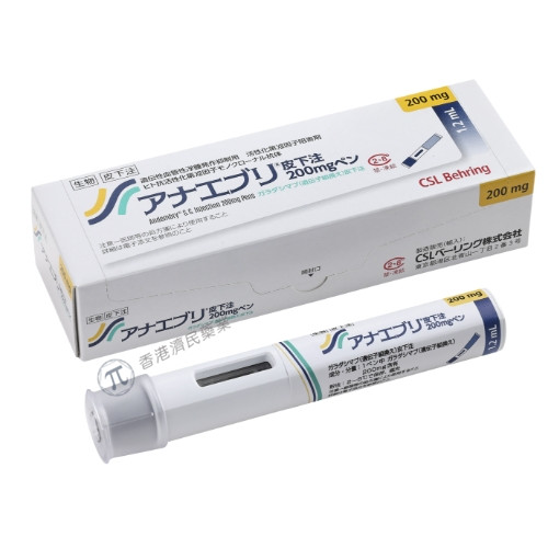 每月仅需给药一次！FDA批准ANDEMBRY用于预防遗传性血管性水肿发作_香港济民药业