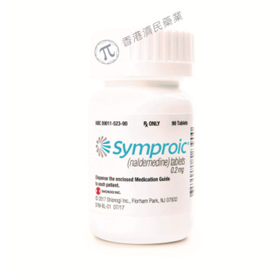 Symproic(naldemedine，纳地美定)