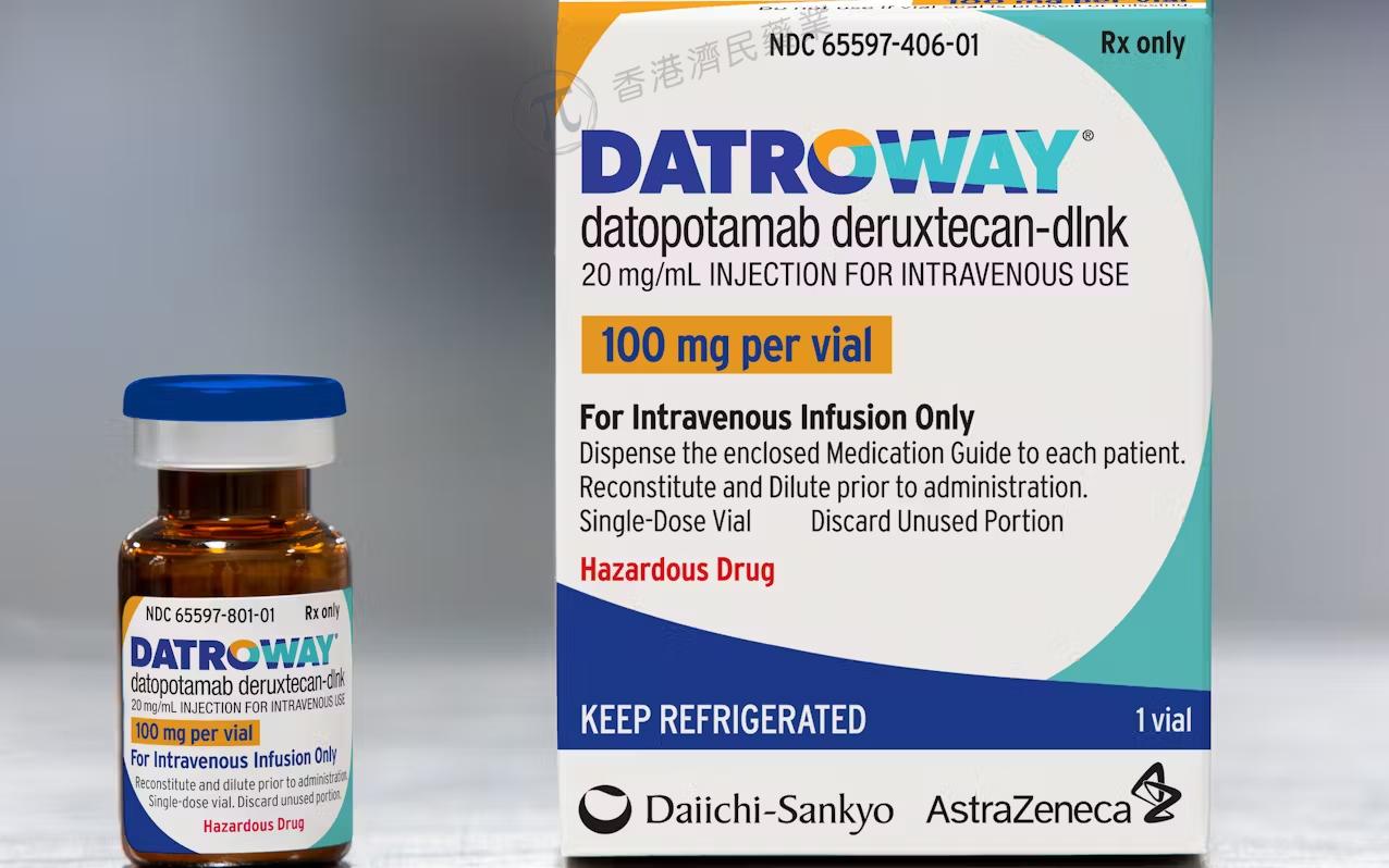 Datroway(Dato-DXd，德达博妥单抗)中文说明书-价格-适应症-不良反应及注意事项_香港济民药业