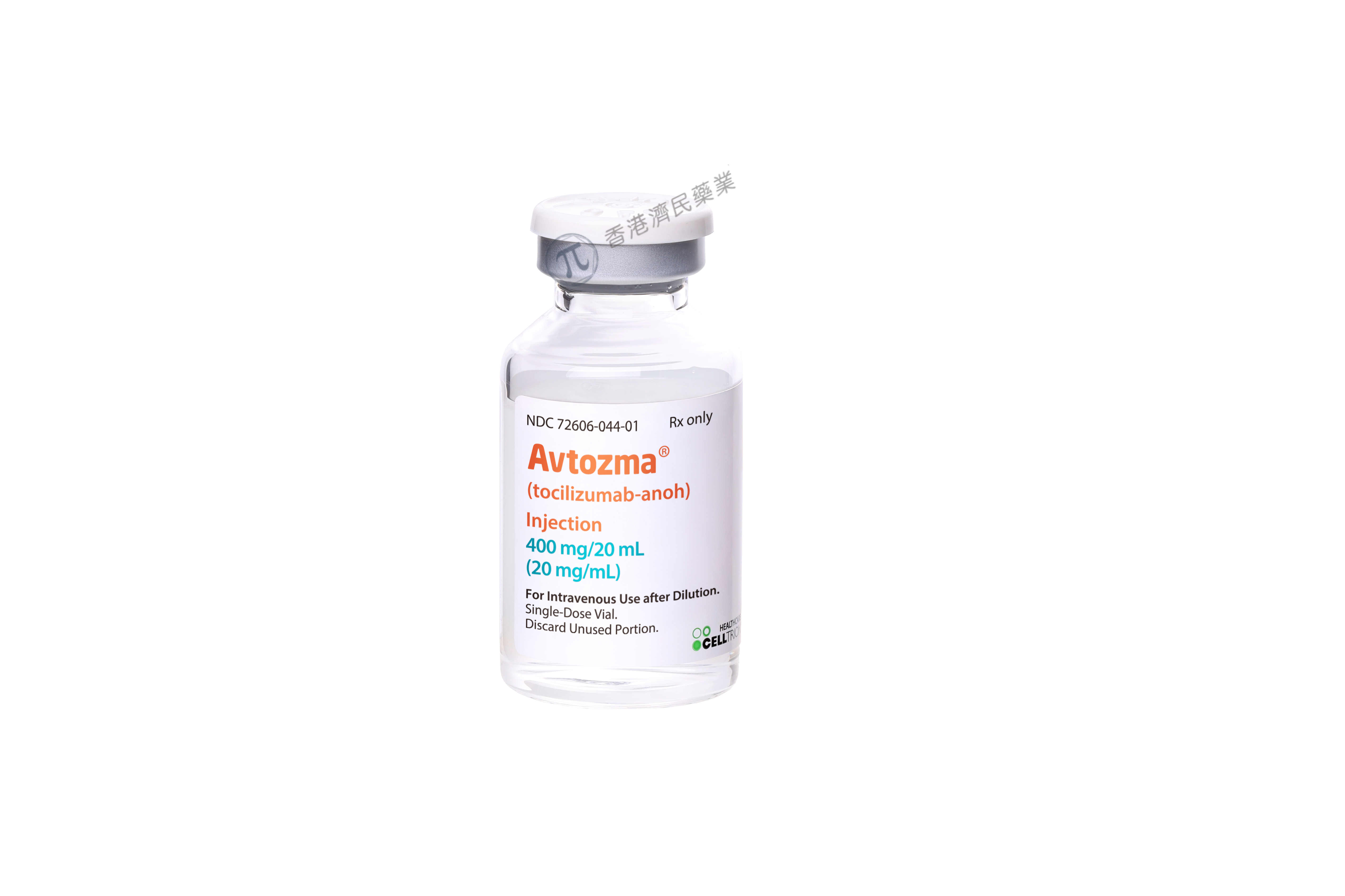 Avtozma IV获批用于治疗细胞因子释放综合征_香港济民药业