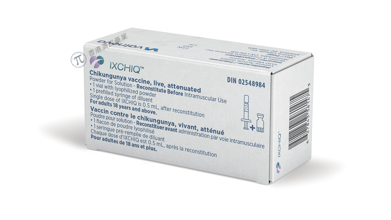 FDA解除基孔肯雅疫苗Ixchiq在老年人中的使用限制并更新处方信息_香港济民药业