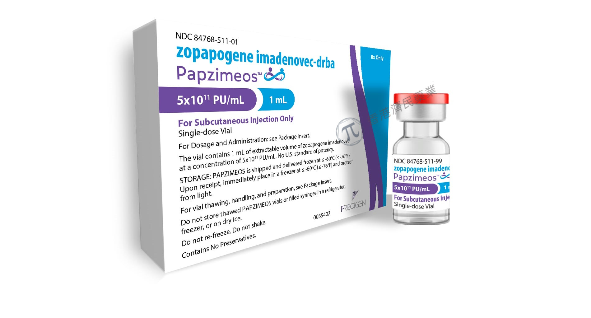 首个复发性呼吸道乳头状瘤免疫疗法Papzimeos获FDA批准_香港济民药业