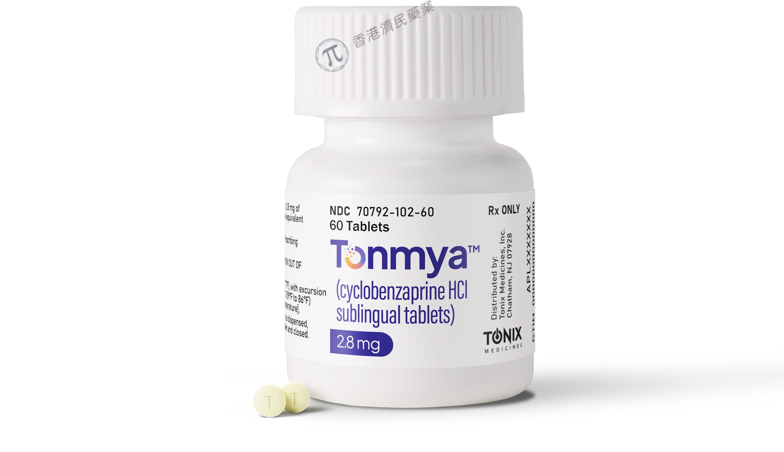 成人纤维肌痛新疗法Tonmya(盐酸环苯扎林舌下含服片)获FDA批准_香港济民药业