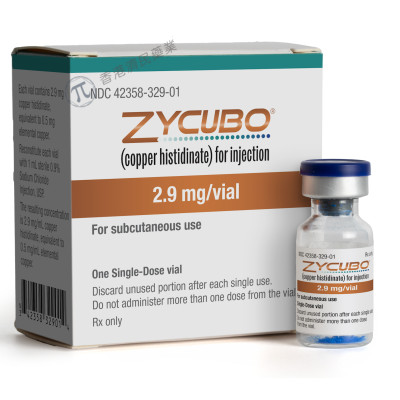 Zycubo(copper histidinate,组氨酸铜)