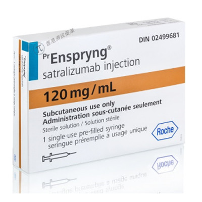 Enspryng(satralizumab,萨特利珠单抗)