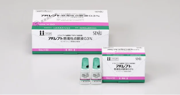 Avarept(Motugivatrep)0.3%眼用混悬液中文说明书-价格-适应症-不良反应及注意事项 _香港济民药业