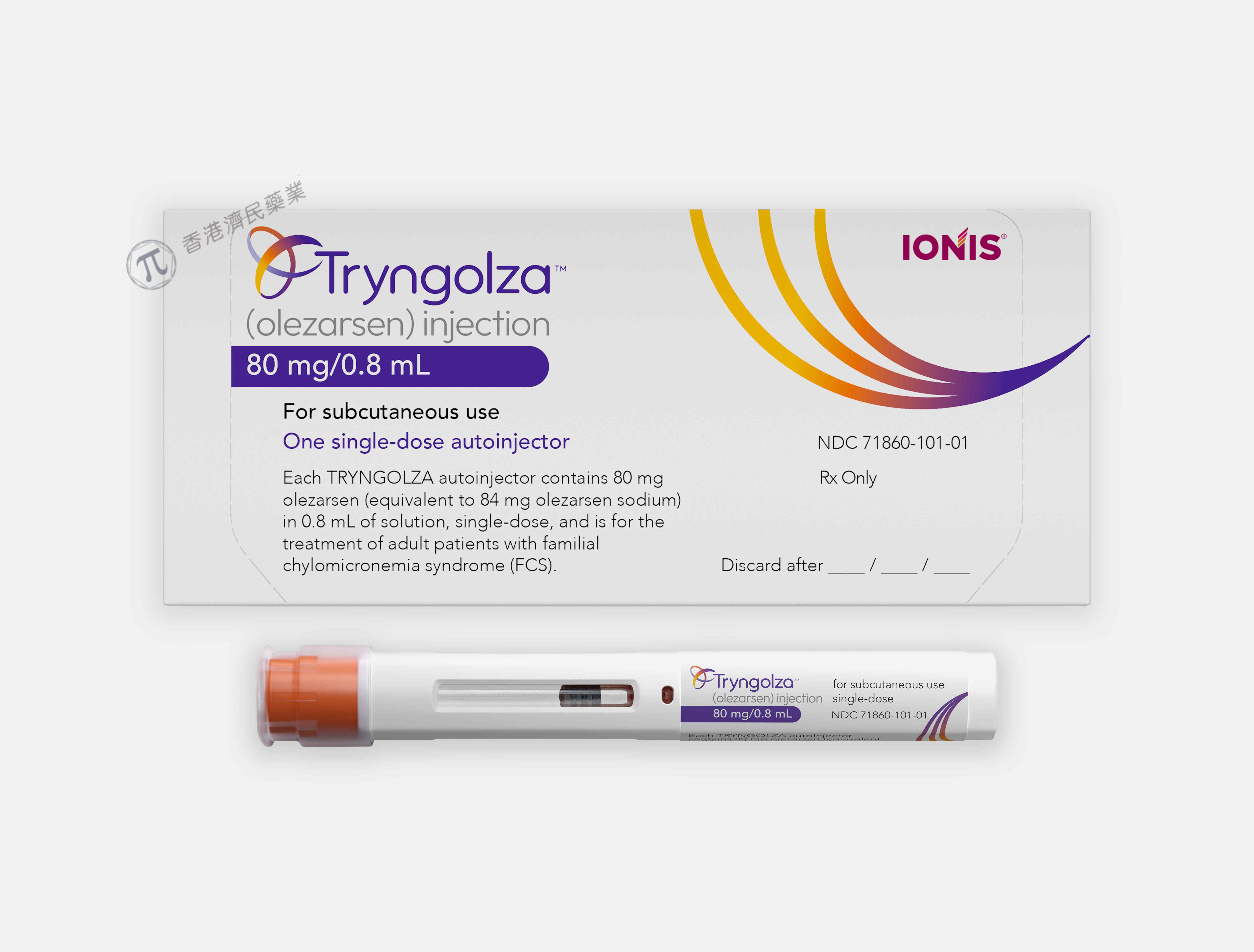 Tryngolza在英国MHRA获准用于治疗家族性高乳糜微粒血症综合征_香港济民药业