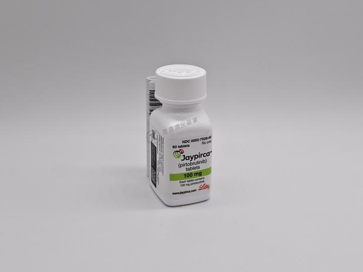 Pirtobrutinib联合治疗方案可改善复发或难治性CLL/SLL的无进展生存期_香港济民药业