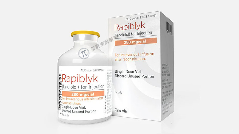 RAPIBLYK在美扩大适应症范围，用于治疗儿科室上性心动过速_香港济民药业